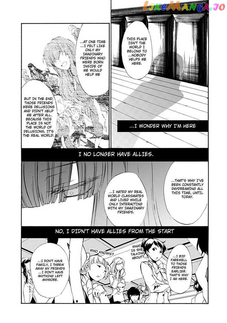 Umineko no Naku Koro ni Episode 4: Alliance of the Golden Witch chapter 12 - page 49