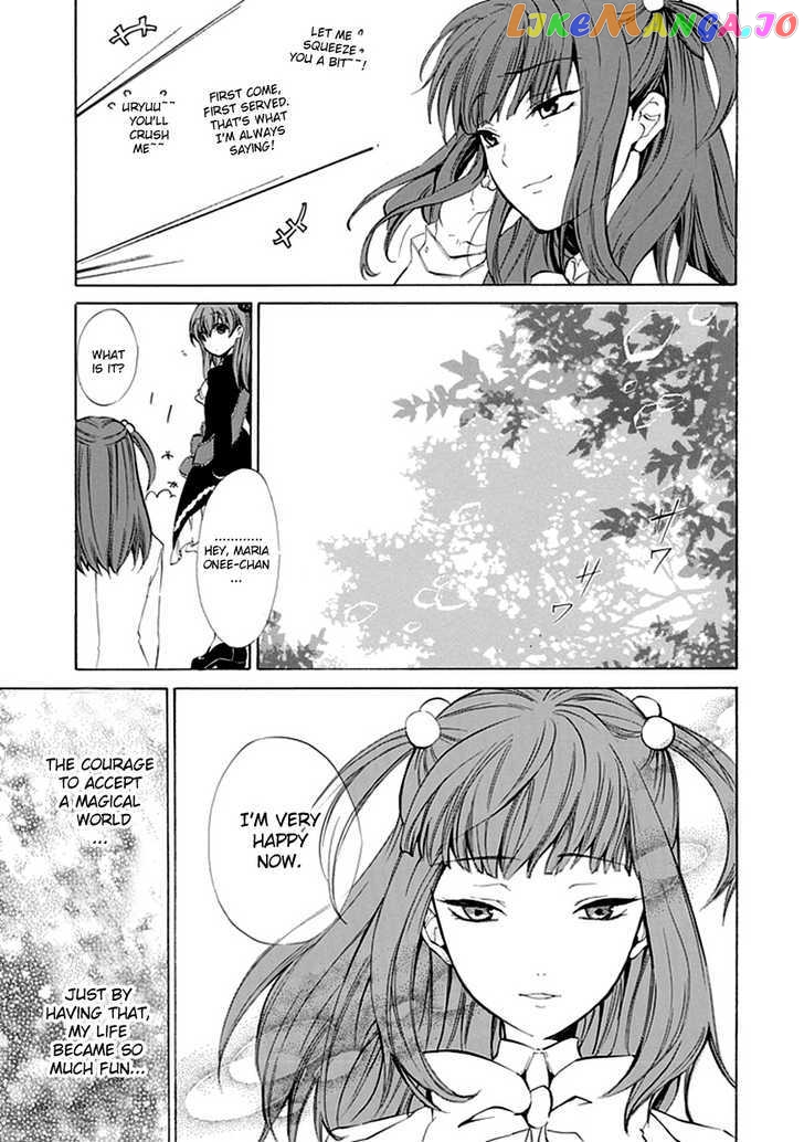 Umineko no Naku Koro ni Episode 4: Alliance of the Golden Witch chapter 12 - page 5