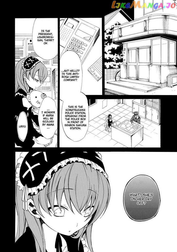 Umineko no Naku Koro ni Episode 4: Alliance of the Golden Witch chapter 13 - page 13