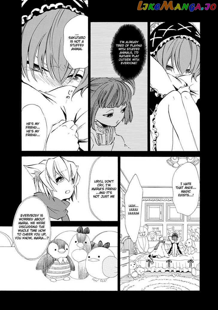 Umineko no Naku Koro ni Episode 4: Alliance of the Golden Witch chapter 13 - page 6