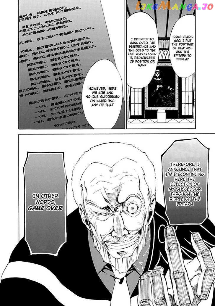 Umineko no Naku Koro ni Episode 4: Alliance of the Golden Witch chapter 14 - page 16