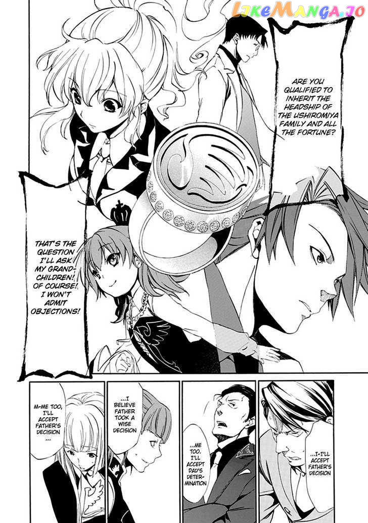 Umineko no Naku Koro ni Episode 4: Alliance of the Golden Witch chapter 14 - page 26