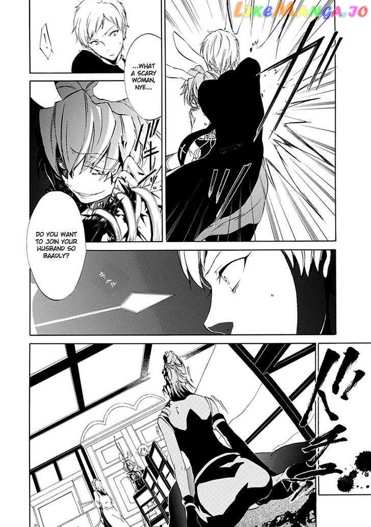 Umineko no Naku Koro ni Episode 4: Alliance of the Golden Witch chapter 14 - page 38