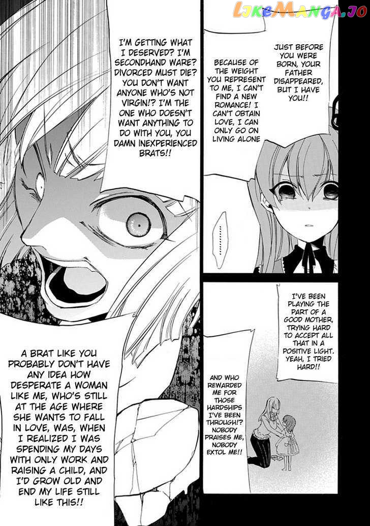 Umineko no Naku Koro ni Episode 4: Alliance of the Golden Witch chapter 15 - page 21