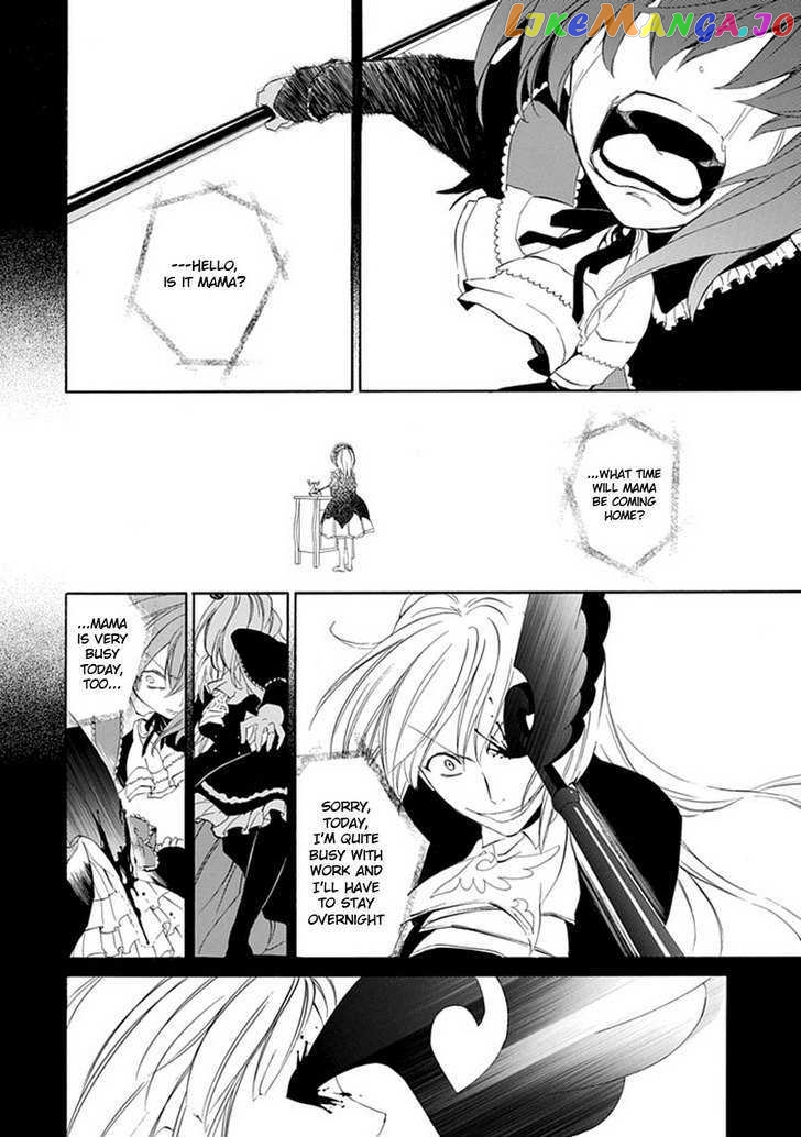 Umineko no Naku Koro ni Episode 4: Alliance of the Golden Witch chapter 15 - page 25