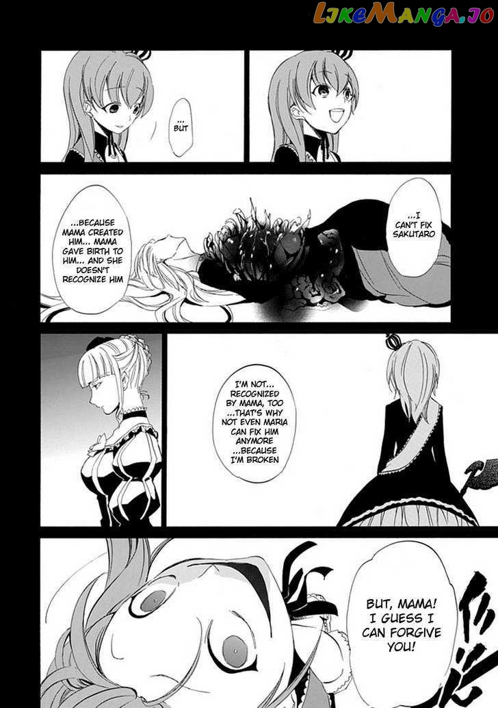 Umineko no Naku Koro ni Episode 4: Alliance of the Golden Witch chapter 15 - page 32