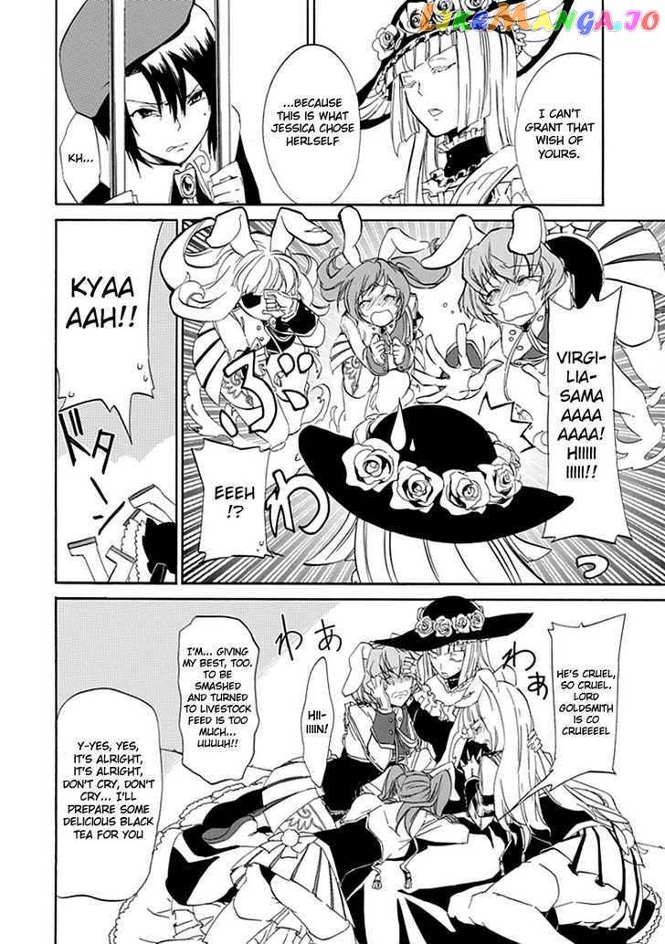 Umineko no Naku Koro ni Episode 4: Alliance of the Golden Witch chapter 16 - page 22