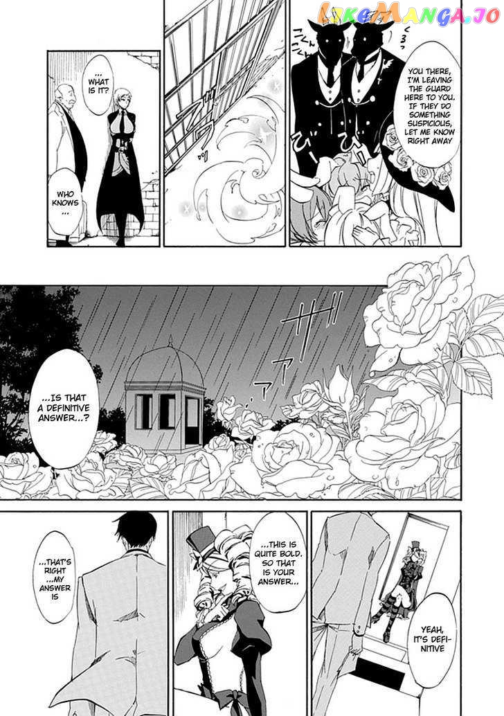 Umineko no Naku Koro ni Episode 4: Alliance of the Golden Witch chapter 16 - page 23