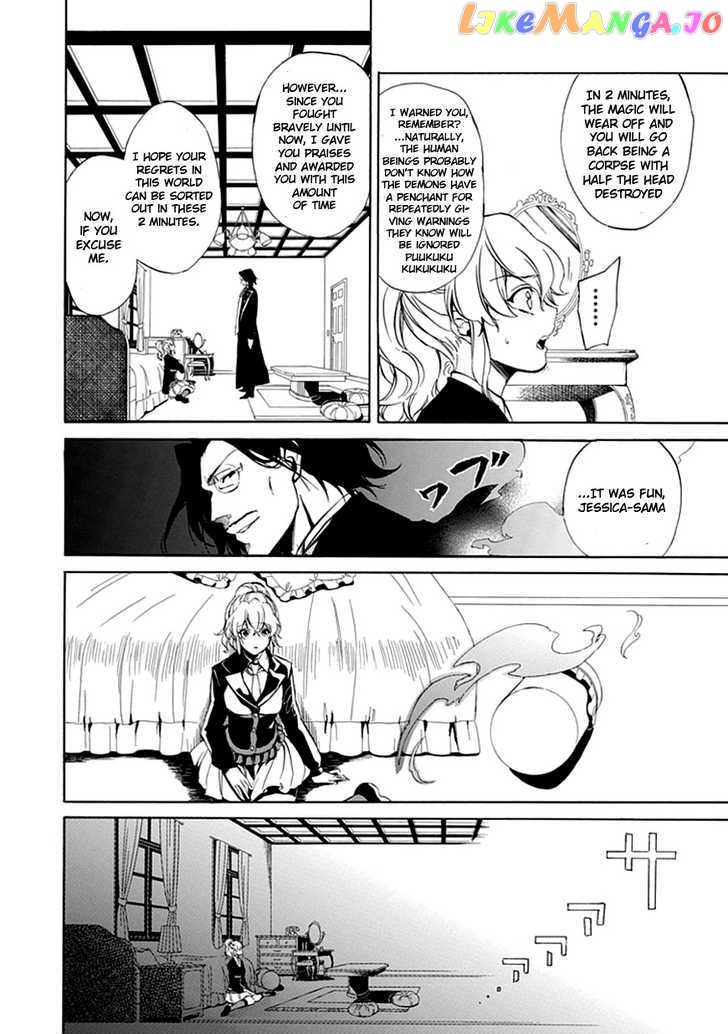 Umineko no Naku Koro ni Episode 4: Alliance of the Golden Witch chapter 19 - page 15