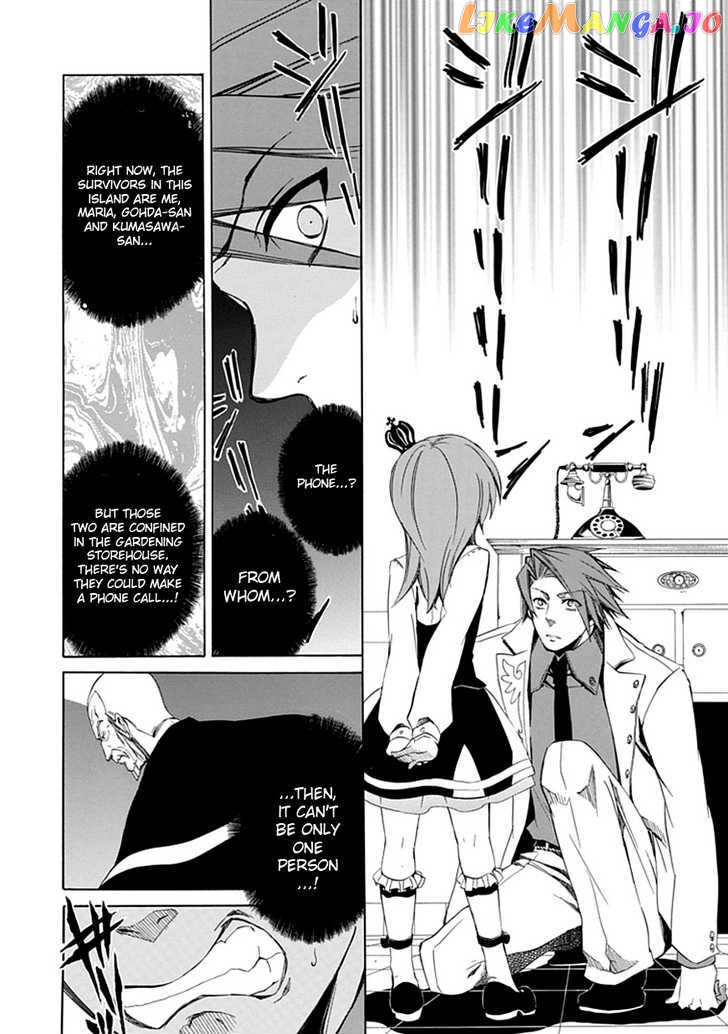 Umineko no Naku Koro ni Episode 4: Alliance of the Golden Witch chapter 19 - page 39