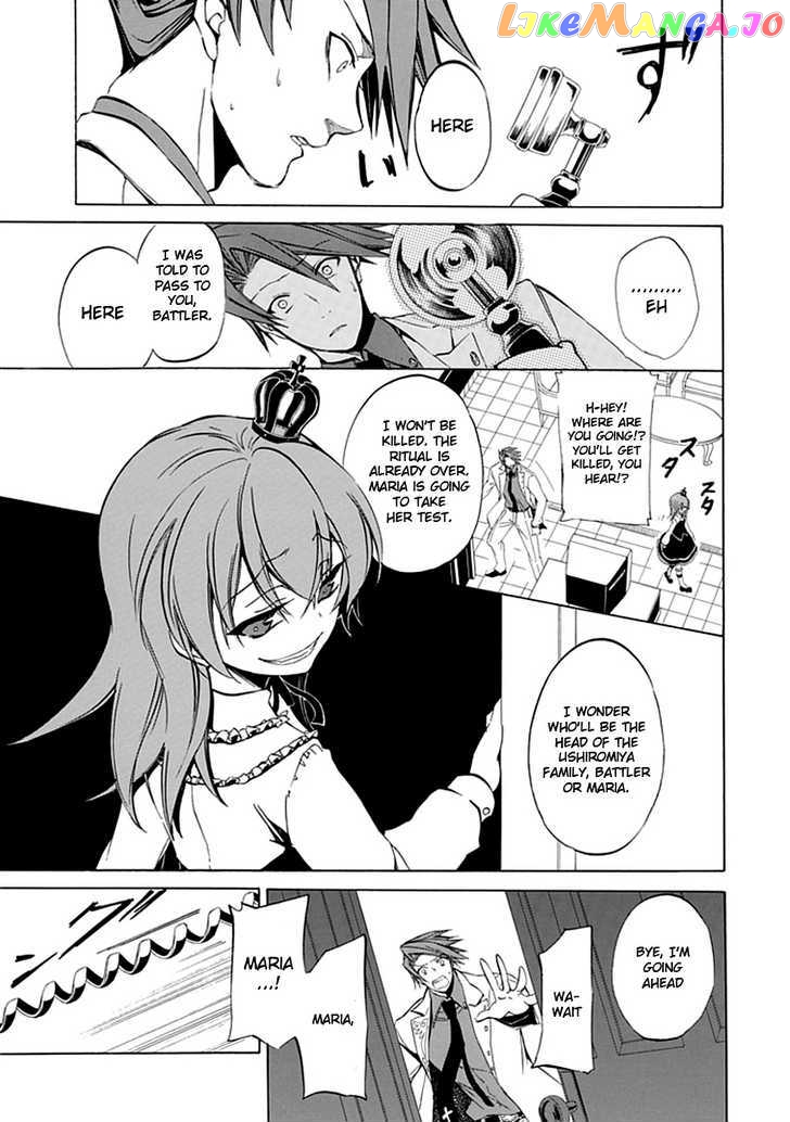 Umineko no Naku Koro ni Episode 4: Alliance of the Golden Witch chapter 19 - page 42