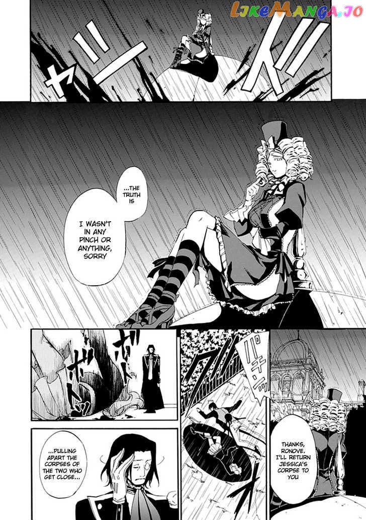 Umineko no Naku Koro ni Episode 4: Alliance of the Golden Witch chapter 19 - page 6