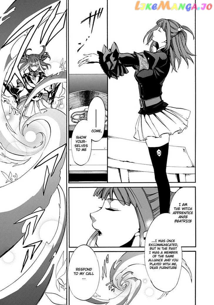 Umineko no Naku Koro ni Episode 4: Alliance of the Golden Witch chapter 20 - page 15