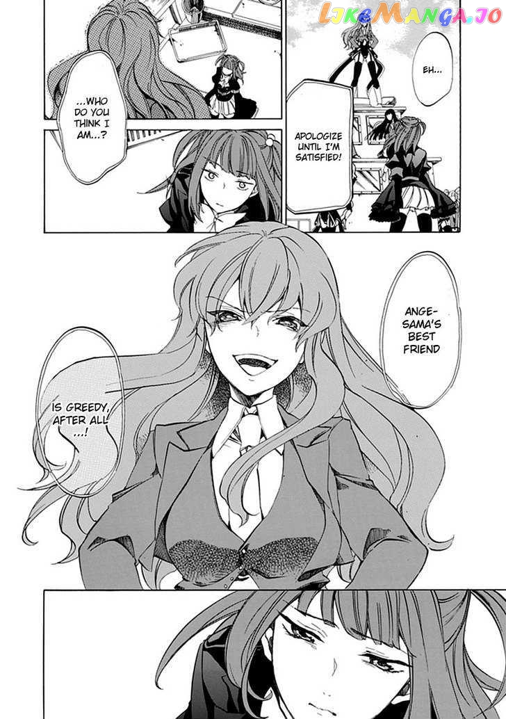 Umineko no Naku Koro ni Episode 4: Alliance of the Golden Witch chapter 20 - page 22