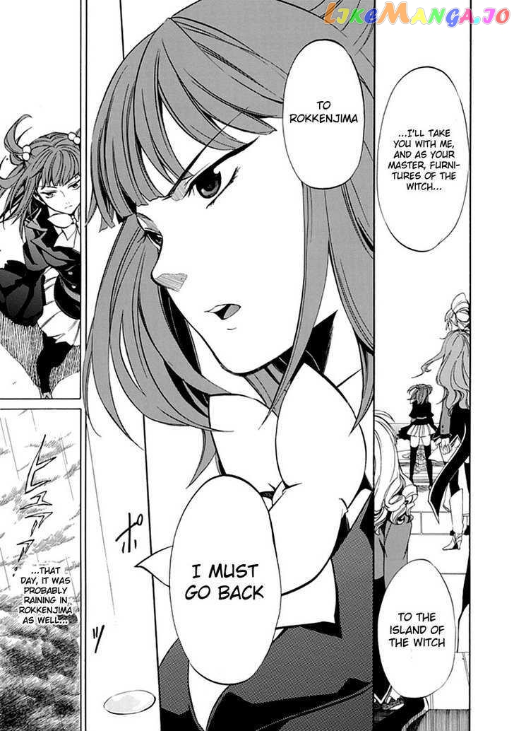 Umineko no Naku Koro ni Episode 4: Alliance of the Golden Witch chapter 20 - page 29