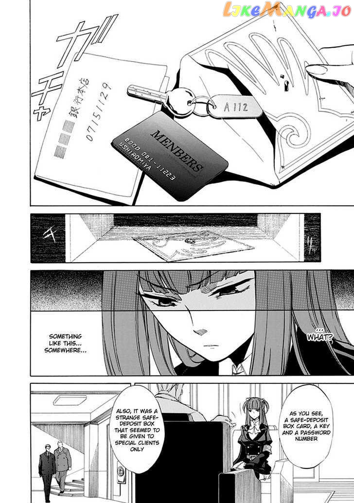 Umineko no Naku Koro ni Episode 4: Alliance of the Golden Witch chapter 20 - page 34