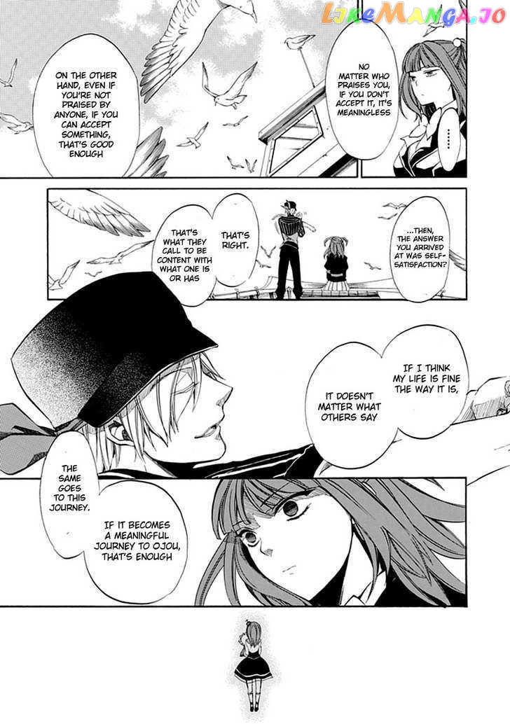 Umineko no Naku Koro ni Episode 4: Alliance of the Golden Witch chapter 20 - page 8