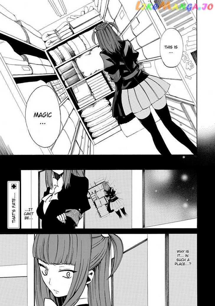 Umineko no Naku Koro ni Episode 4: Alliance of the Golden Witch chapter 21 - page 4