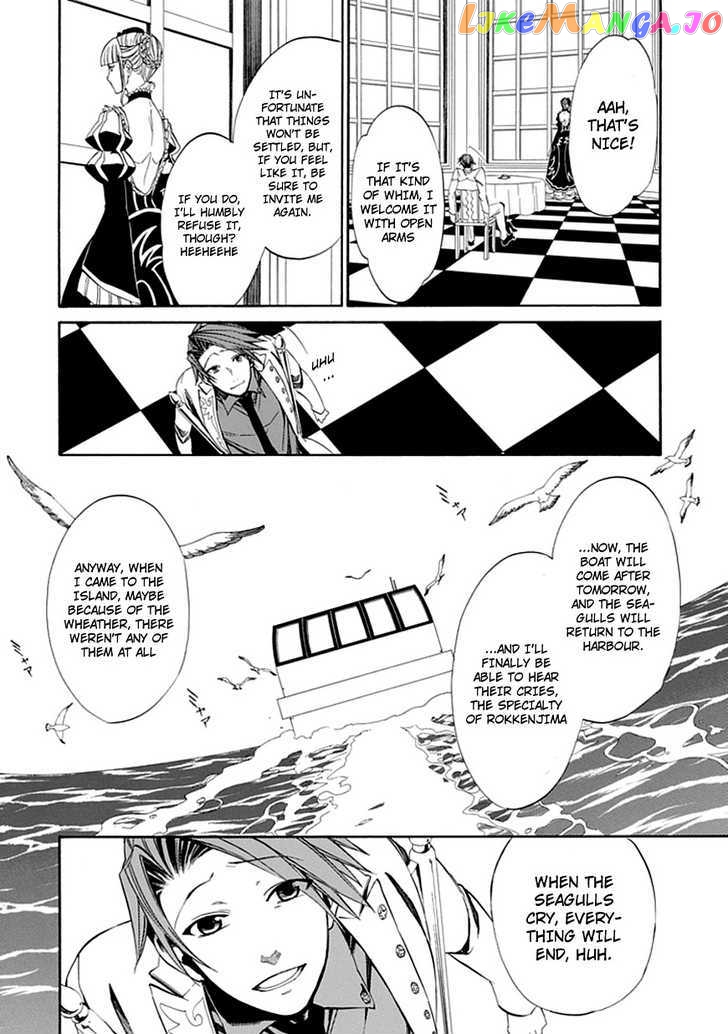 Umineko no Naku Koro ni Episode 4: Alliance of the Golden Witch chapter 22 - page 18