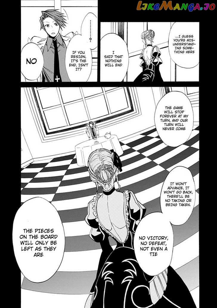 Umineko no Naku Koro ni Episode 4: Alliance of the Golden Witch chapter 22 - page 19