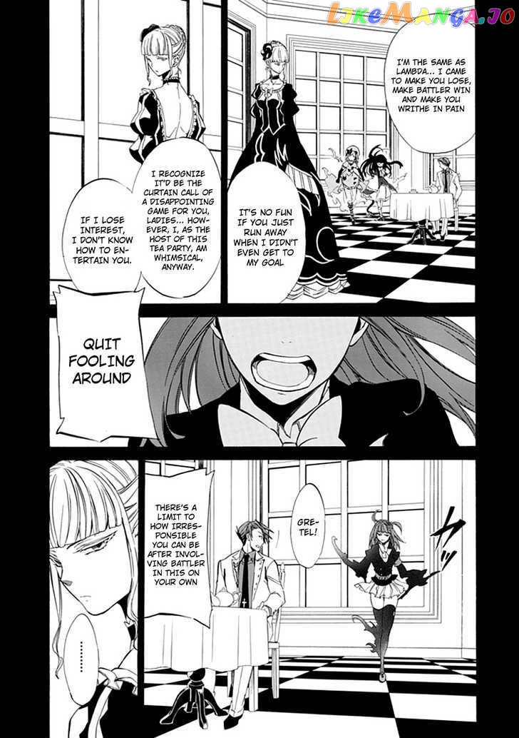 Umineko no Naku Koro ni Episode 4: Alliance of the Golden Witch chapter 22 - page 23