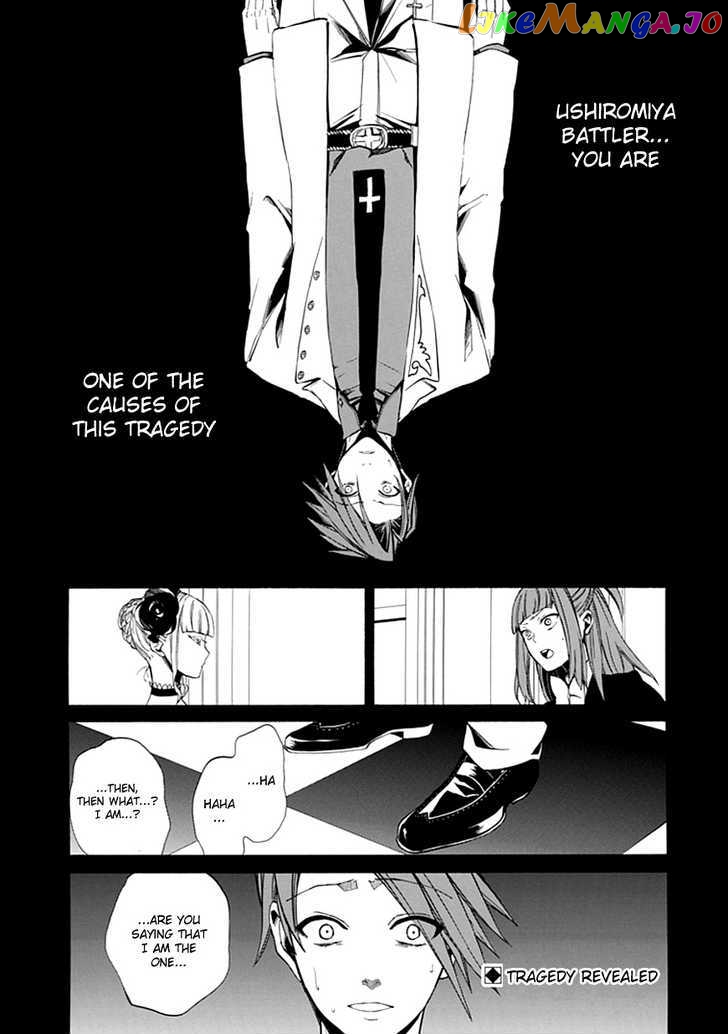 Umineko no Naku Koro ni Episode 4: Alliance of the Golden Witch chapter 22 - page 3