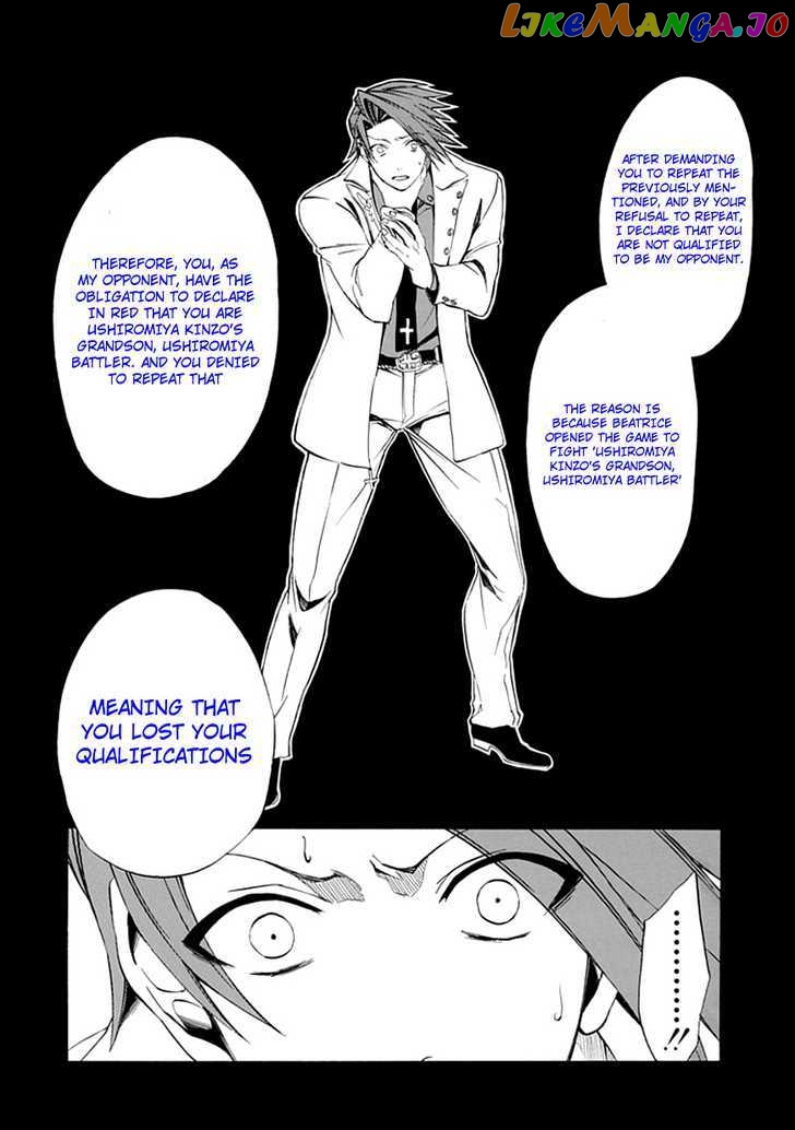 Umineko no Naku Koro ni Episode 4: Alliance of the Golden Witch chapter 22 - page 34