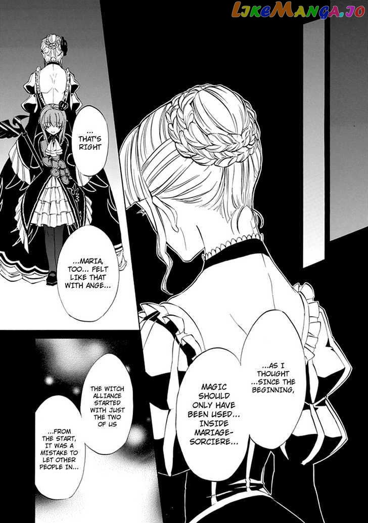 Umineko no Naku Koro ni Episode 4: Alliance of the Golden Witch chapter 22 - page 48