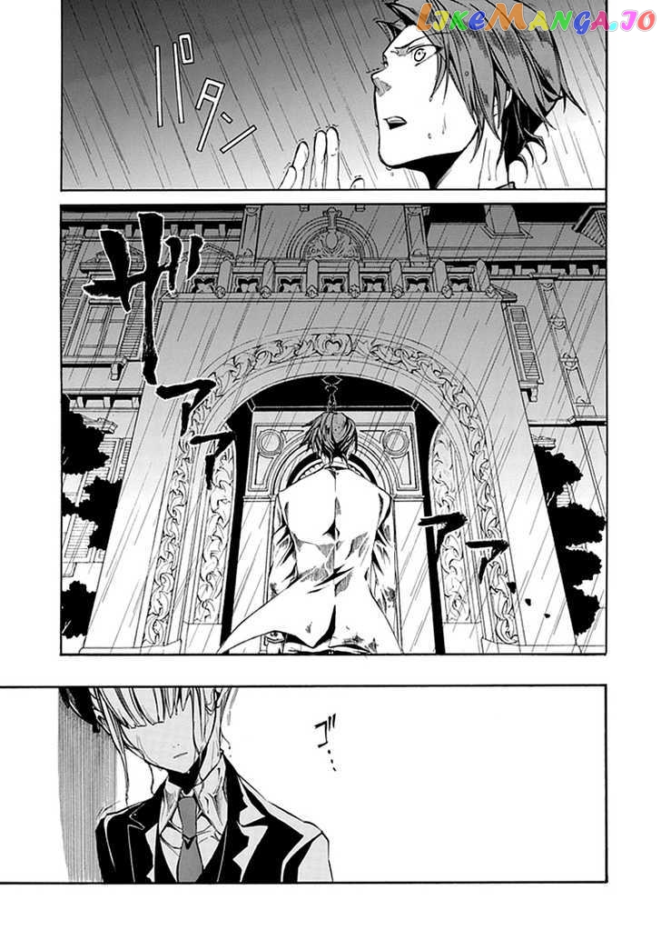 Umineko no Naku Koro ni Episode 4: Alliance of the Golden Witch chapter 22 - page 9