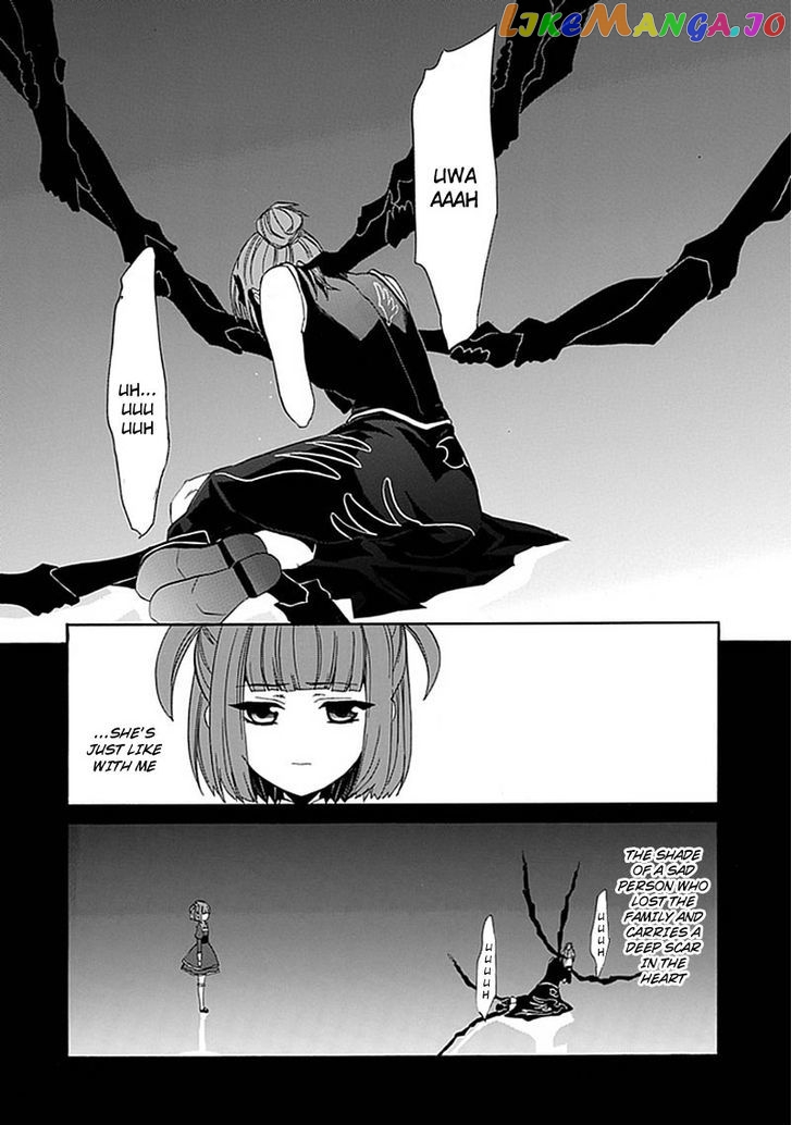 Umineko no Naku Koro ni Episode 4: Alliance of the Golden Witch chapter 23 - page 33