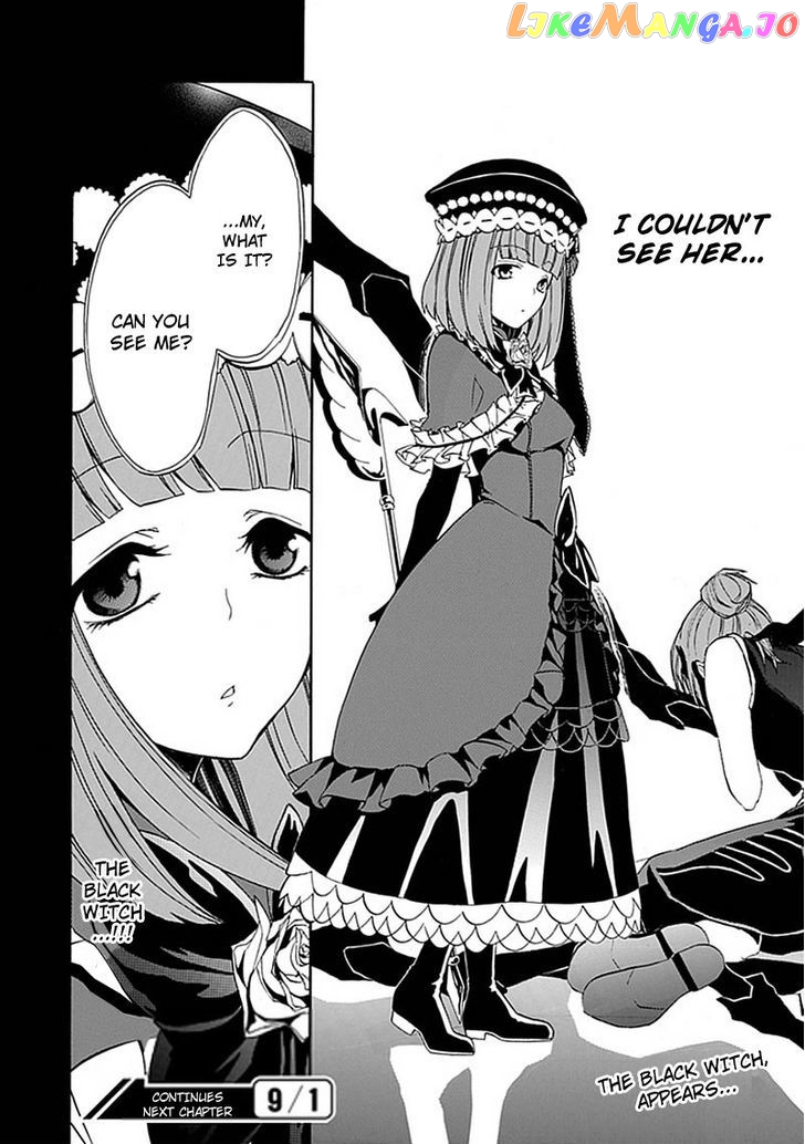 Umineko no Naku Koro ni Episode 4: Alliance of the Golden Witch chapter 23 - page 39