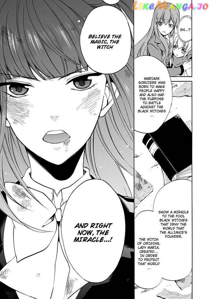 Umineko no Naku Koro ni Episode 4: Alliance of the Golden Witch chapter 24 - page 39