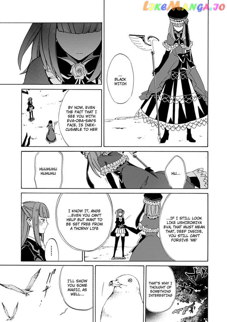 Umineko no Naku Koro ni Episode 4: Alliance of the Golden Witch chapter 25 - page 31