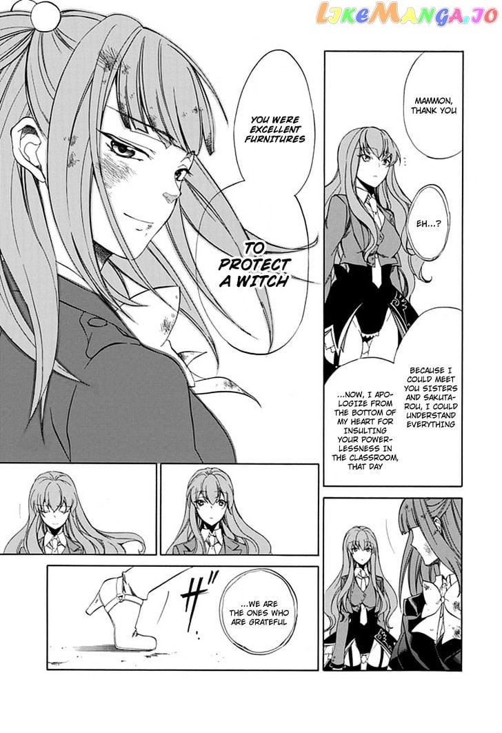 Umineko no Naku Koro ni Episode 4: Alliance of the Golden Witch chapter 25 - page 40