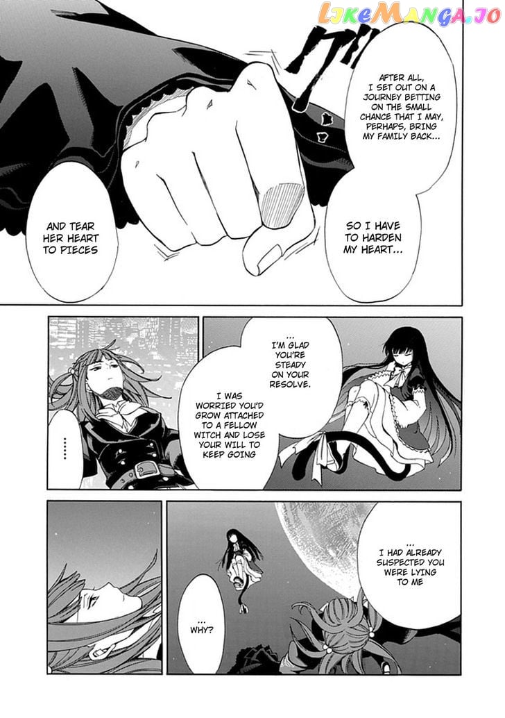 Umineko no Naku Koro ni Episode 4: Alliance of the Golden Witch chapter 25 - page 50