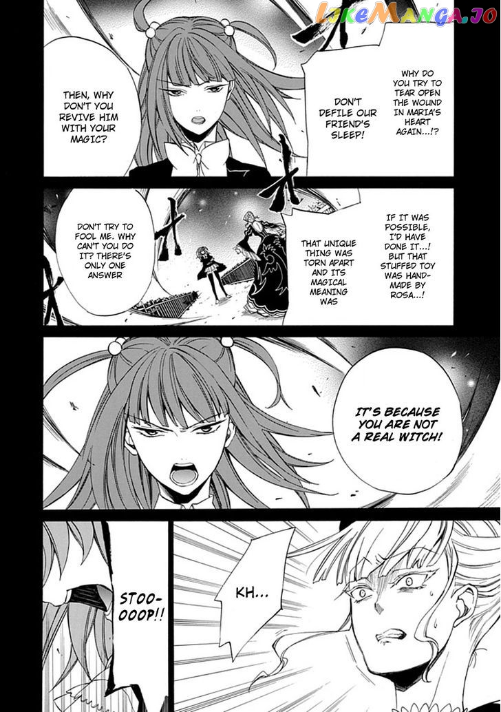 Umineko no Naku Koro ni Episode 4: Alliance of the Golden Witch chapter 26 - page 10