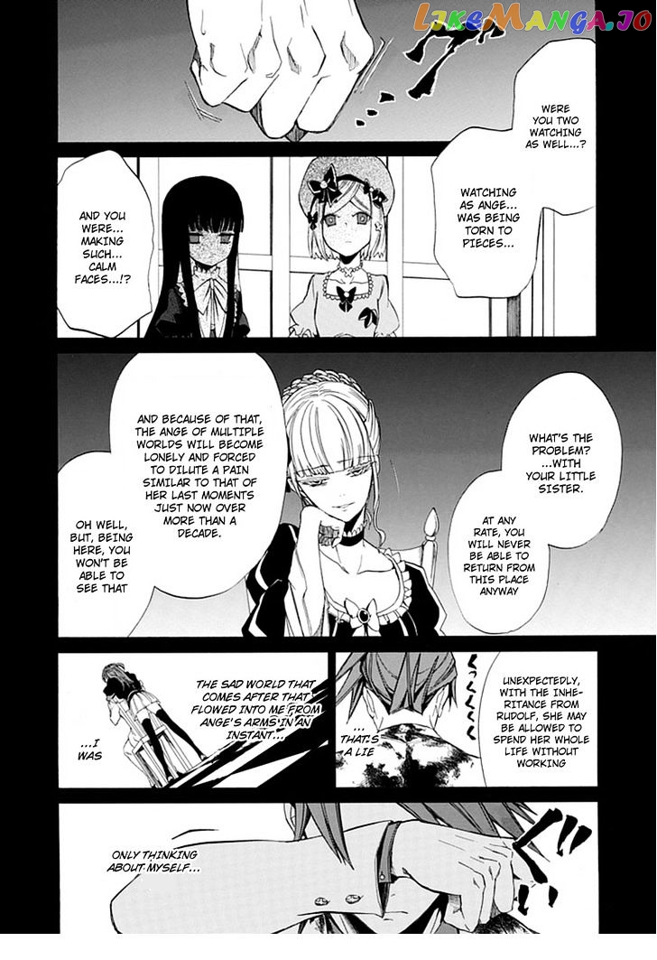 Umineko no Naku Koro ni Episode 4: Alliance of the Golden Witch chapter 26 - page 49