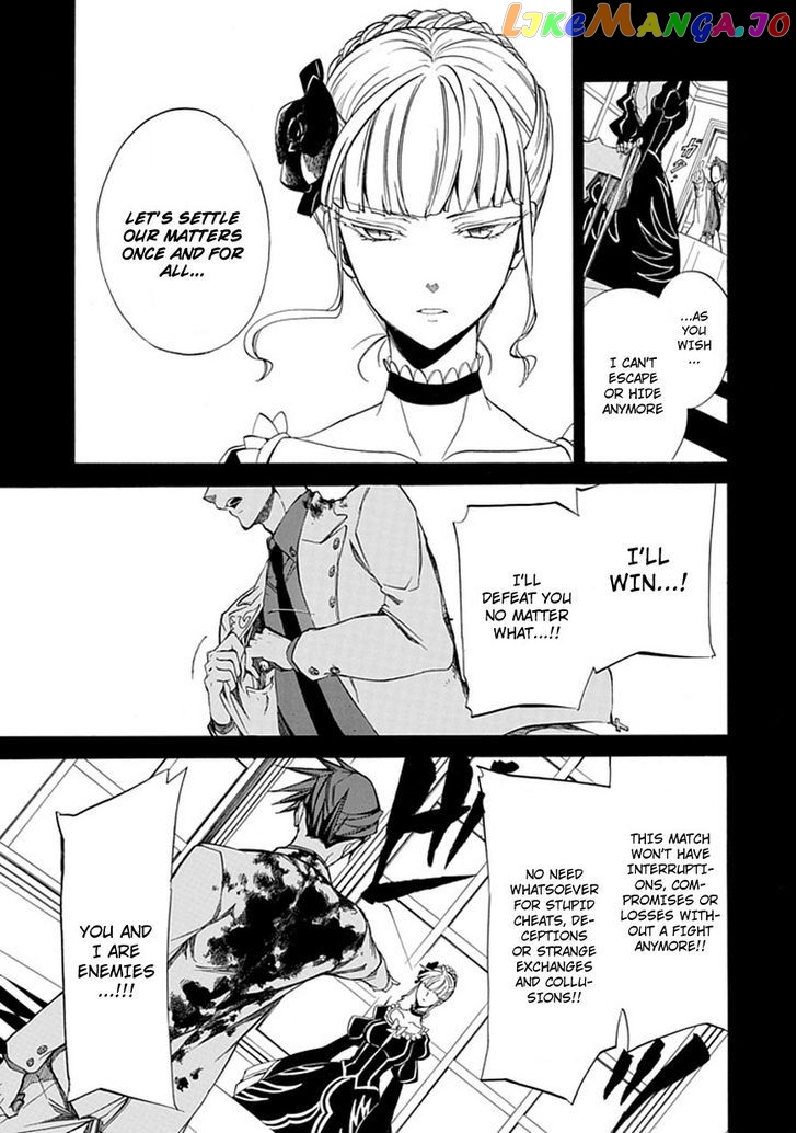 Umineko no Naku Koro ni Episode 4: Alliance of the Golden Witch chapter 26 - page 52