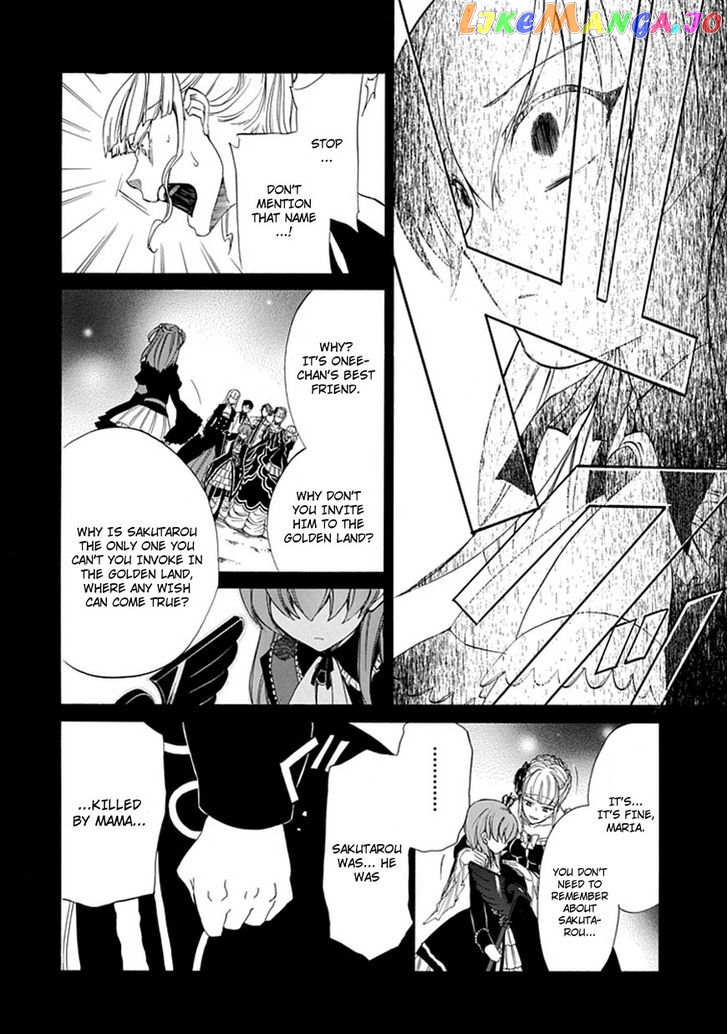 Umineko no Naku Koro ni Episode 4: Alliance of the Golden Witch chapter 26 - page 8