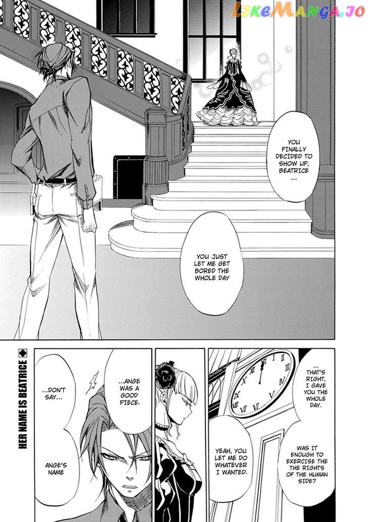 Umineko no Naku Koro ni Episode 4: Alliance of the Golden Witch chapter 28 - page 1