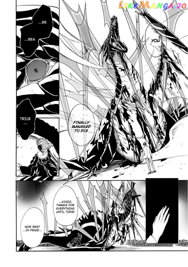 Umineko no Naku Koro ni Episode 4: Alliance of the Golden Witch chapter 28 - page 16