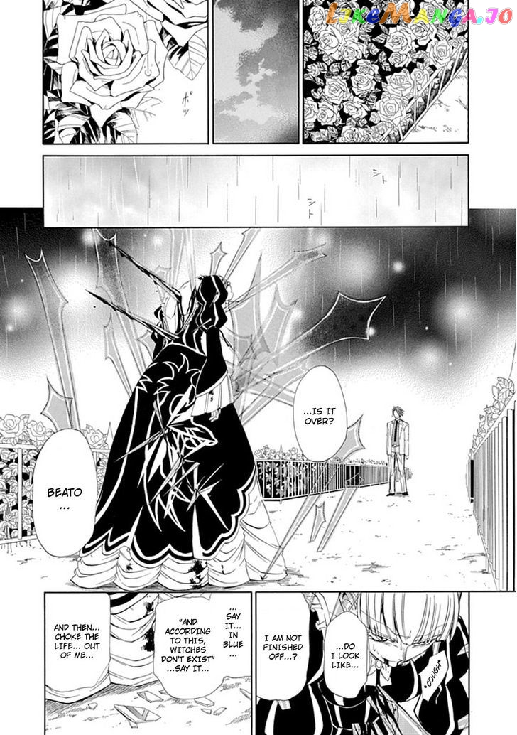 Umineko no Naku Koro ni Episode 4: Alliance of the Golden Witch chapter 28 - page 20