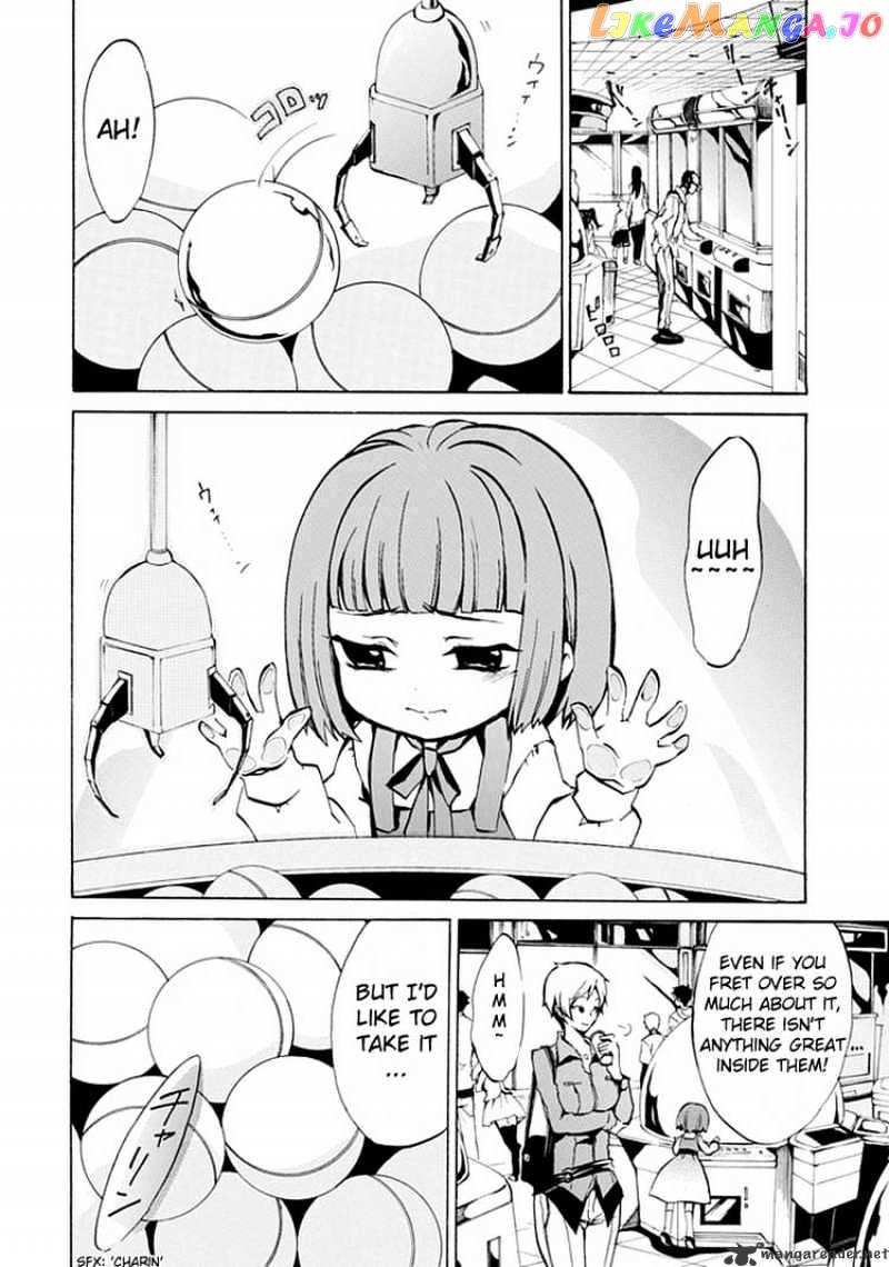 Umineko no Naku Koro ni Episode 4 chapter 1 - page 2