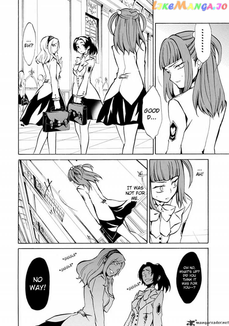 Umineko no Naku Koro ni Episode 4 chapter 1 - page 21