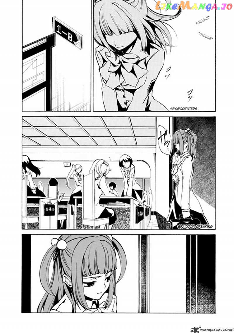 Umineko no Naku Koro ni Episode 4 chapter 1 - page 22