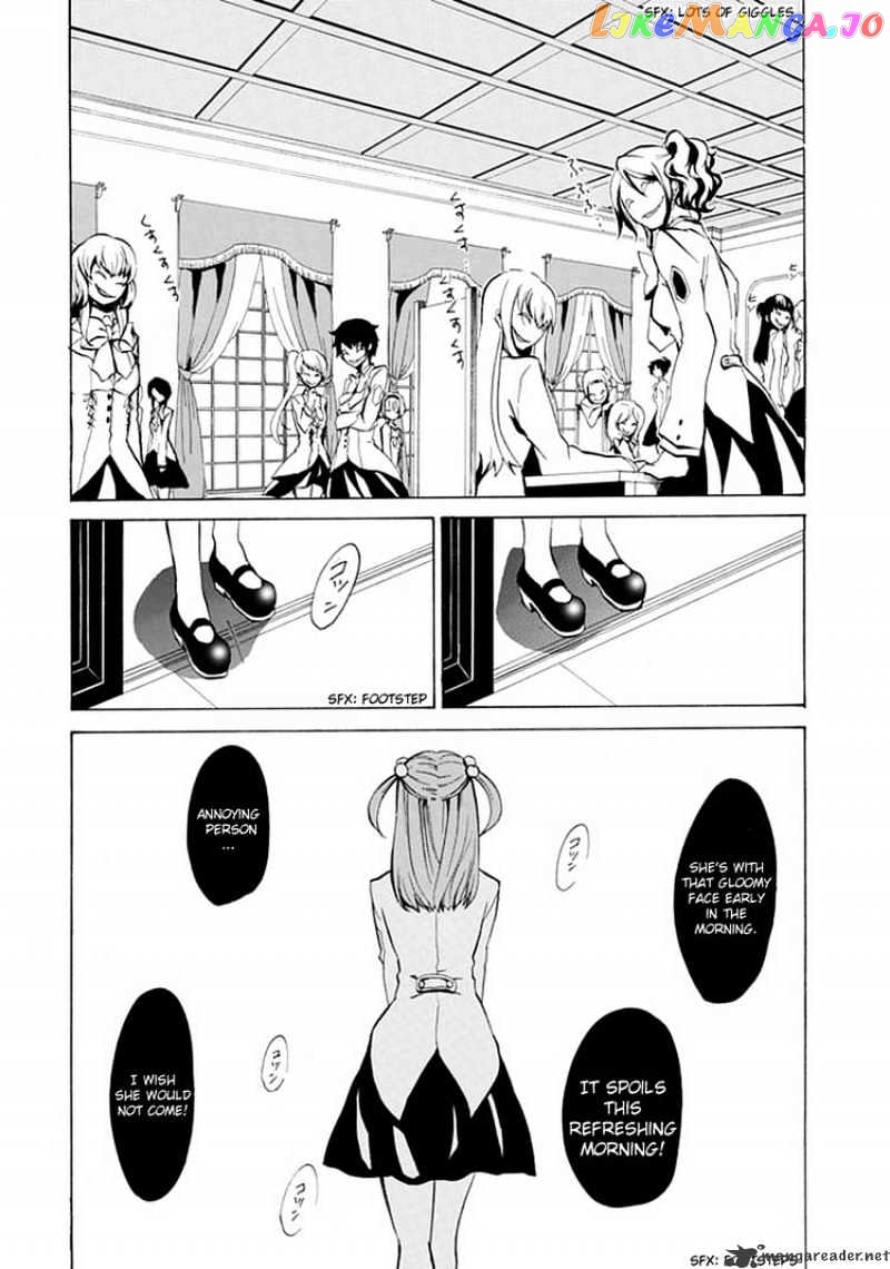 Umineko no Naku Koro ni Episode 4 chapter 1 - page 23