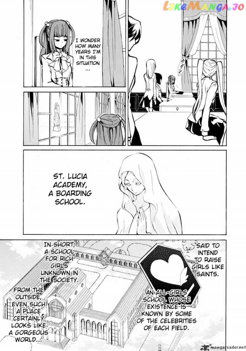 Umineko no Naku Koro ni Episode 4 chapter 1 - page 24