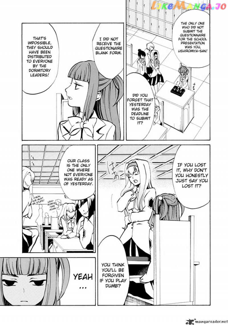 Umineko no Naku Koro ni Episode 4 chapter 1 - page 26