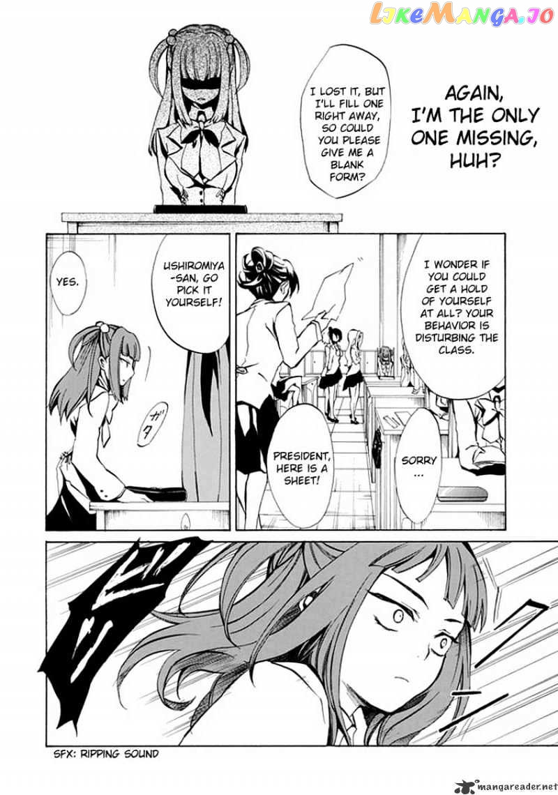 Umineko no Naku Koro ni Episode 4 chapter 1 - page 27