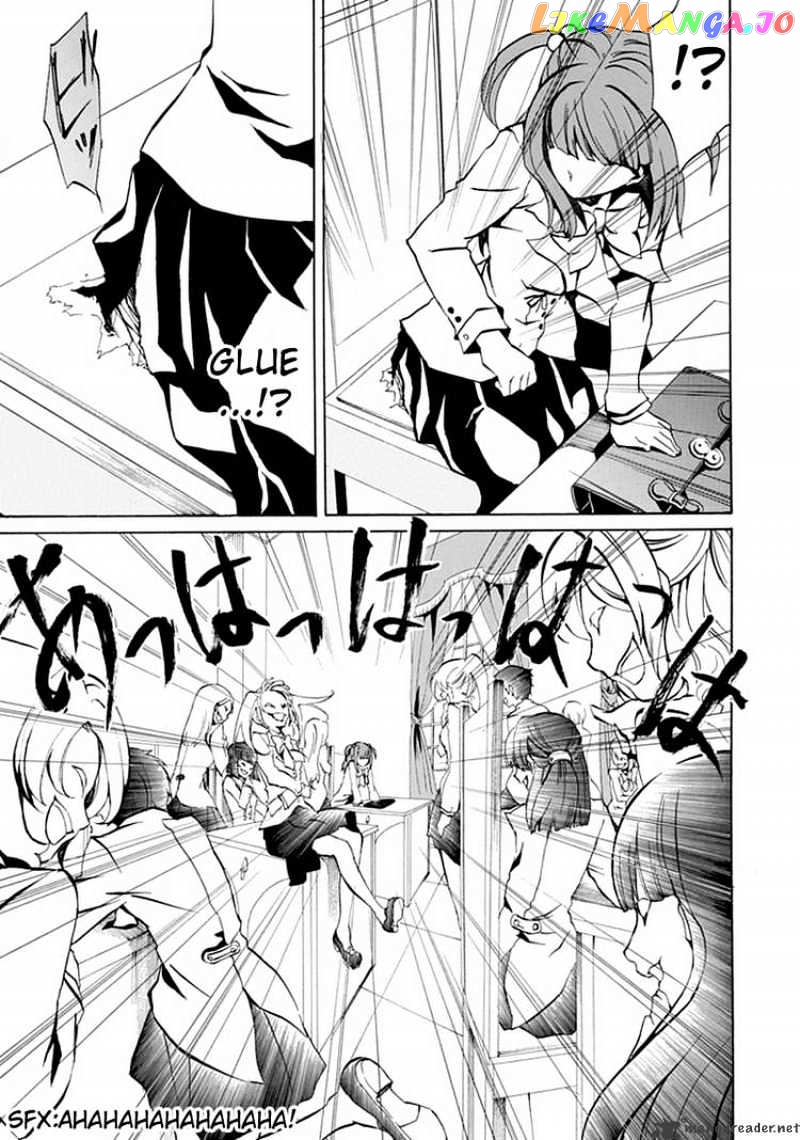 Umineko no Naku Koro ni Episode 4 chapter 1 - page 28